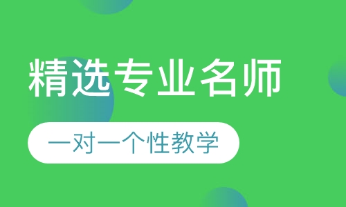 高一语文