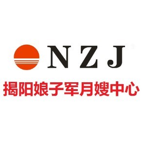 揭阳娘子军家政培训