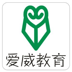 成都爱威教育