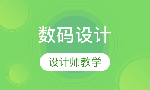 数码视频设计就业班（2）