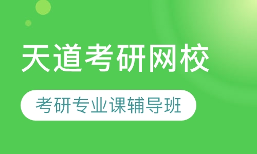 上海音乐学院考研专业课一对一辅导班