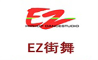 天津EZ街舞培训