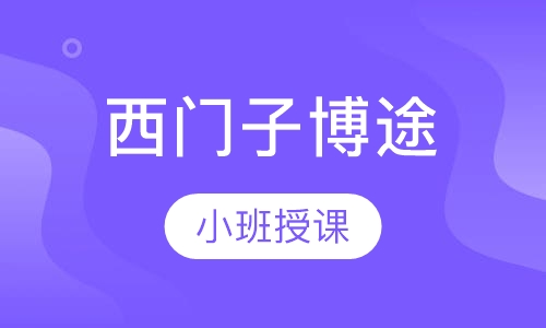 西门子博途tia s7-1200/1500应用课程