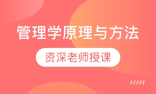 武汉轻工大学专升本旅游管理专业精品班