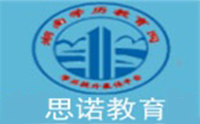 湖南思诺教育