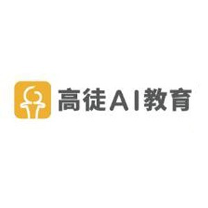 佛山高徒AI教育