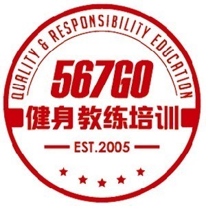 西安567GO健身学院