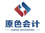 合肥原色会计