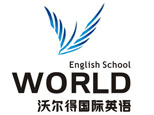 沃尔得国际英语烟台中心