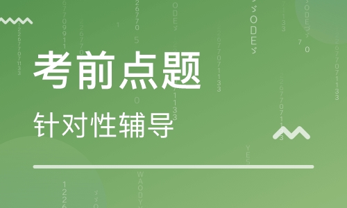 环境影响评价师考前点题
