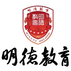 泉州明德教育学府校区