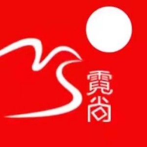 东莞霓尚国际美容化妆学院