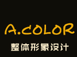 A.color造型中心