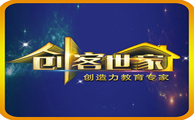 济南创客世家教育中心