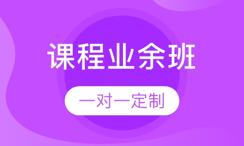 全真美国加州幼儿园课程业余班