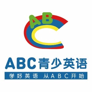 北京ABC青少英语