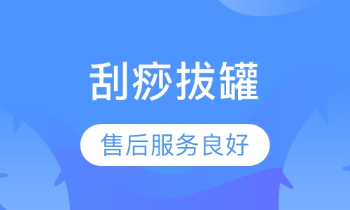 彭世平乐正骨班