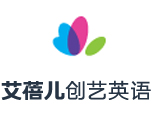 上海艾蓓儿创艺英语