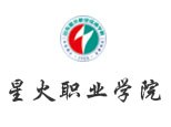山东星火职业培训学院