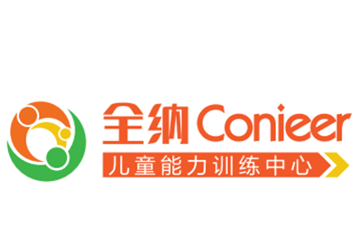 中教全纳儿童能力发展中心
