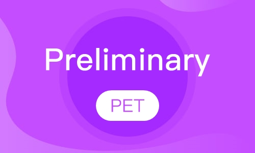 Preliminary（PET）课程