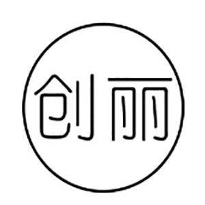 福州创丽化妆美甲培训学校