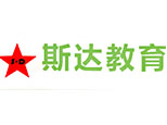合肥斯达教育