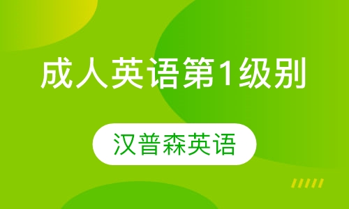 Adults Winner 第1级别