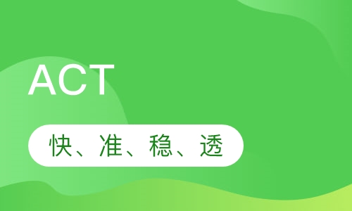 ACT
