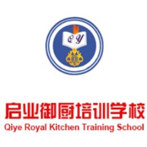 深圳启业御厨烹饪培训