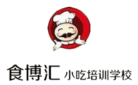 武汉食博汇小吃培训学校