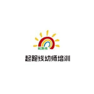 石家庄起跑线婴幼儿教育:李荣瑶