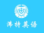 北京沸特教育