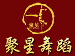 成都聚星舞蹈培训