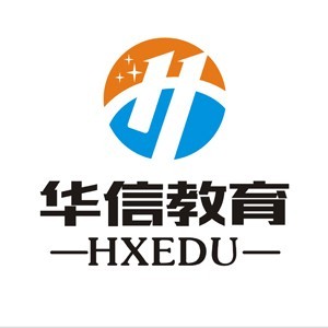 深圳华信电商培训教育
