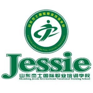山东杰士国际职业培训学校