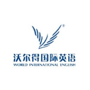 武汉沃尔得国际英语