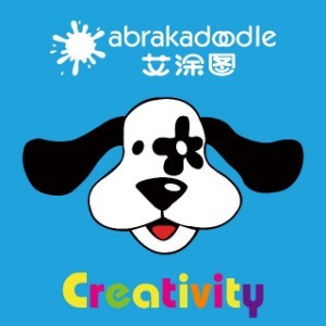 东莞艾涂图国际儿童艺术空间
