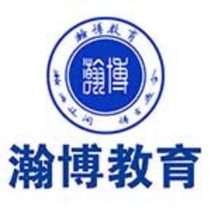 哈尔滨弘德瀚博教育