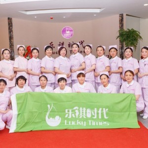 邢台乐祺时代家政月嫂连锁店