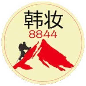 中山韩妆国际美妆培训