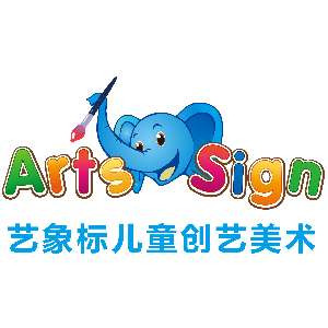 天津艺象标儿童创艺美术