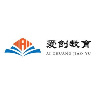 合肥爱创教育
