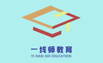 济南一线师教育