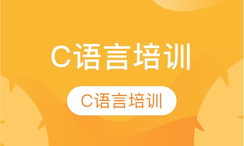 暑期语言编程班