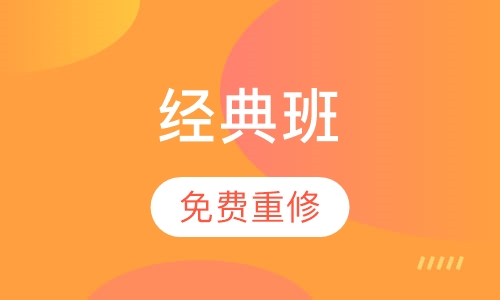 一级消防工程师经典班