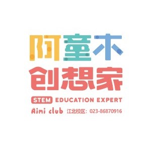 重庆阿童木创想家
