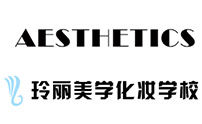 长沙雨花区玲丽彩妆
