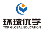 青岛环球优学