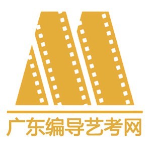 肇庆编导网教育